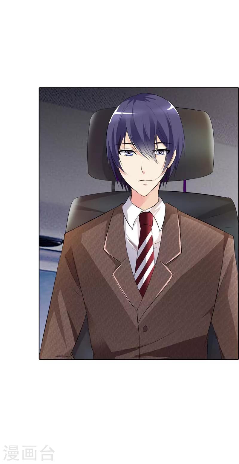 第28话 我的小鱼干-第28话