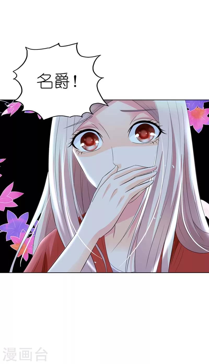 第30话 你以为你跑的掉吗-第30话