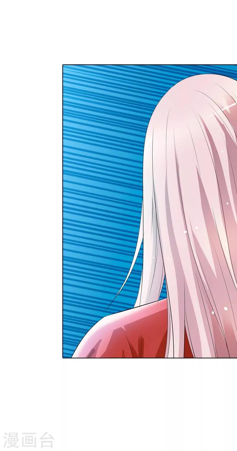 第30话 你以为你跑的掉吗-第30话