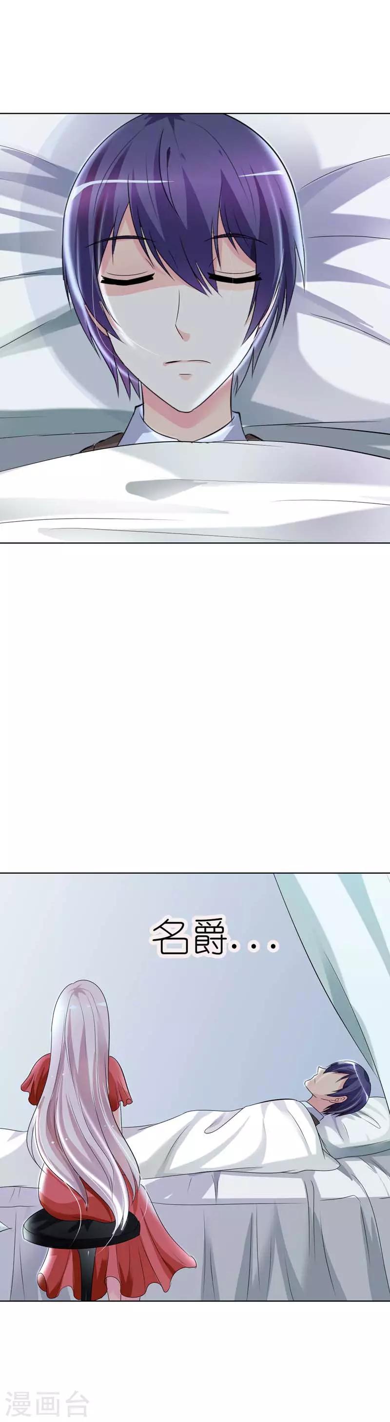 第32话 我说好要给你一个家的-第32话