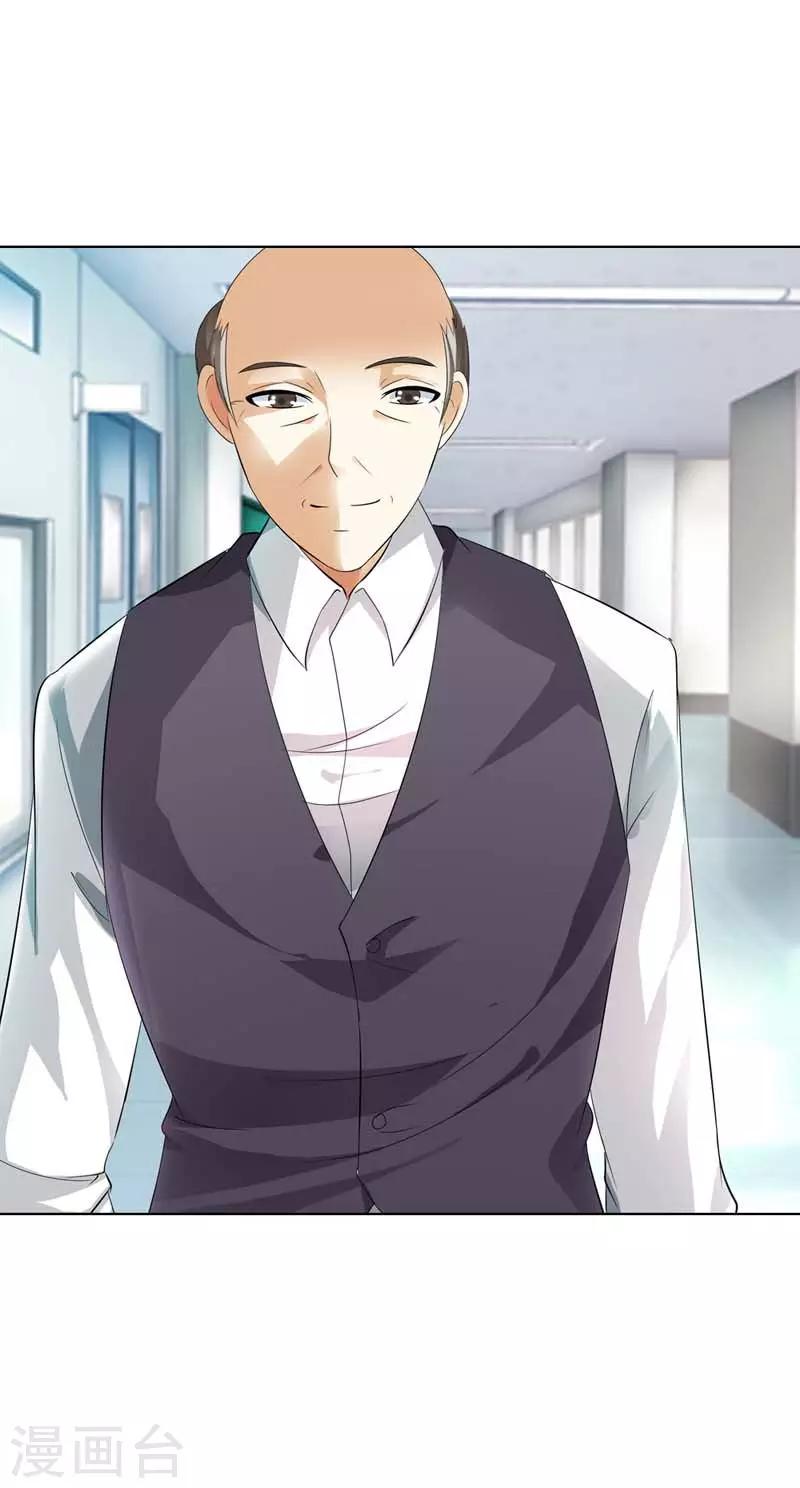 第34话 名爵！我的名字是名爵-第34话