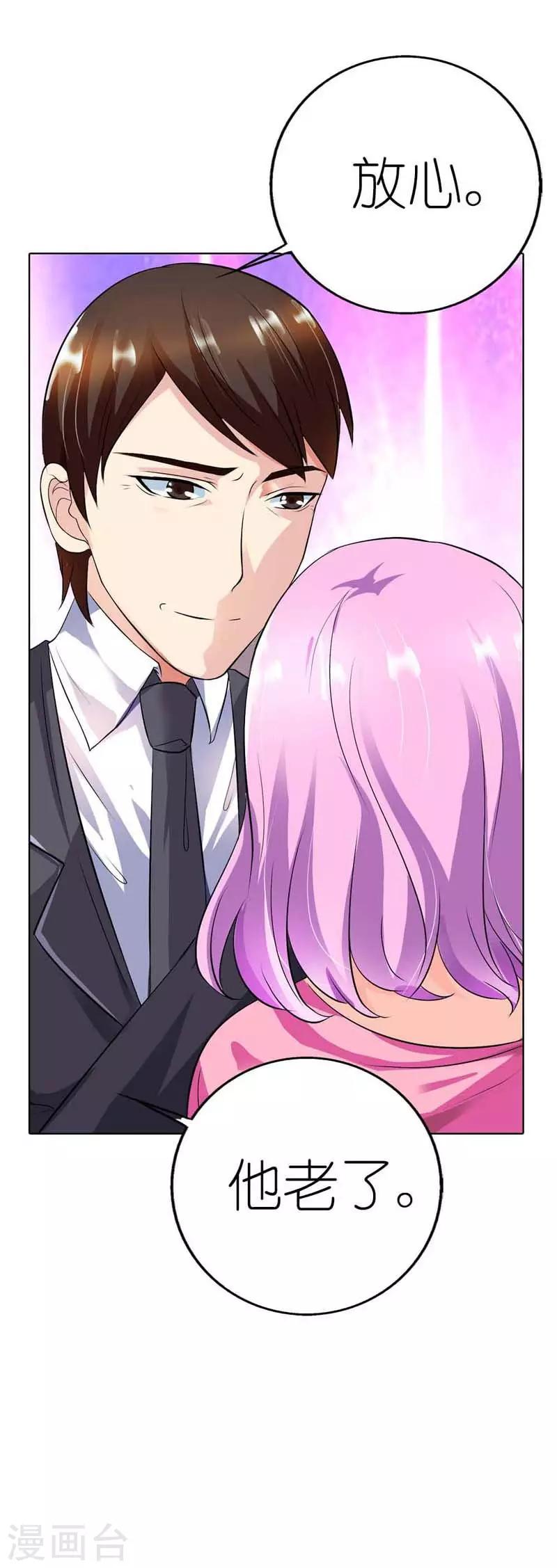 第36话 我会亲手解决他-第36话