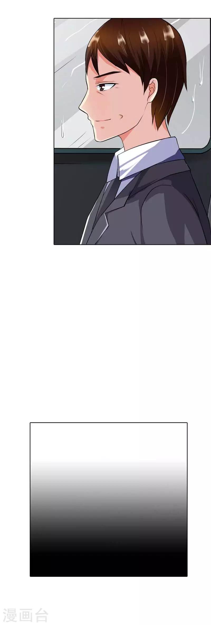 第36话 我会亲手解决他-第36话