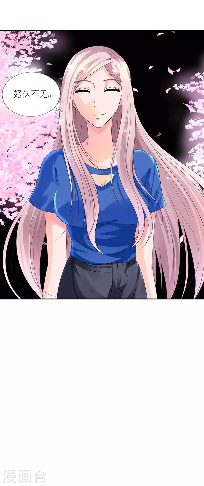 第38话 怎么闻到一股恋爱的腐臭味-第38话