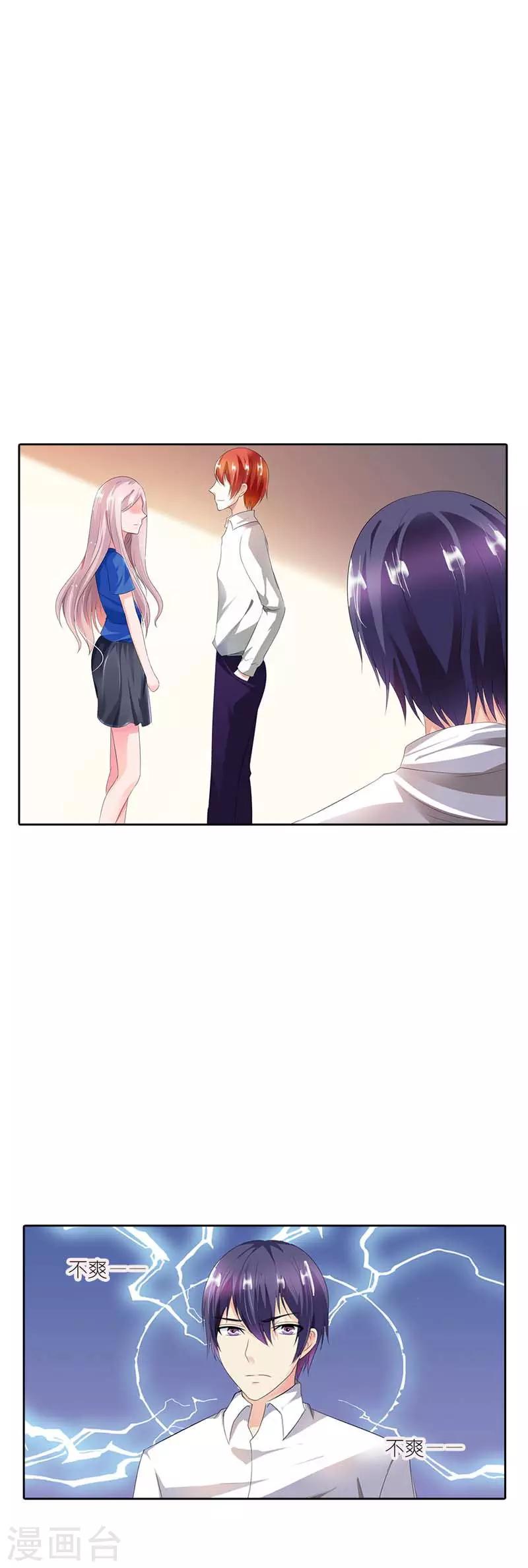 第38话 怎么闻到一股恋爱的腐臭味-第38话