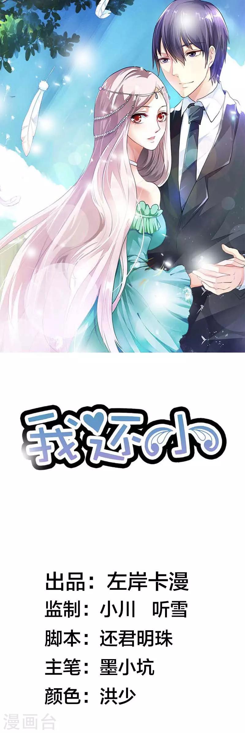 第40话 幕后指使-第40话