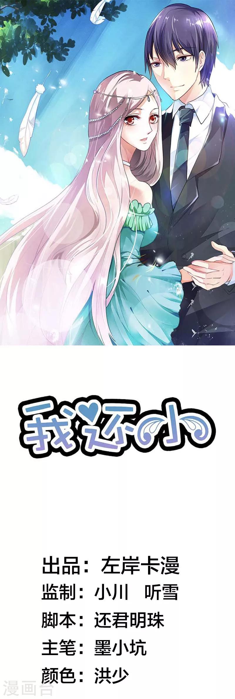 第42话 这次都给我干掉-第42话