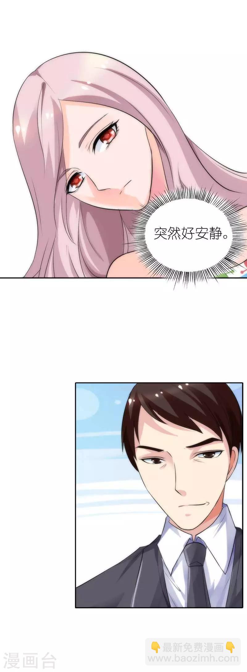 第42话 这次都给我干掉-第42话