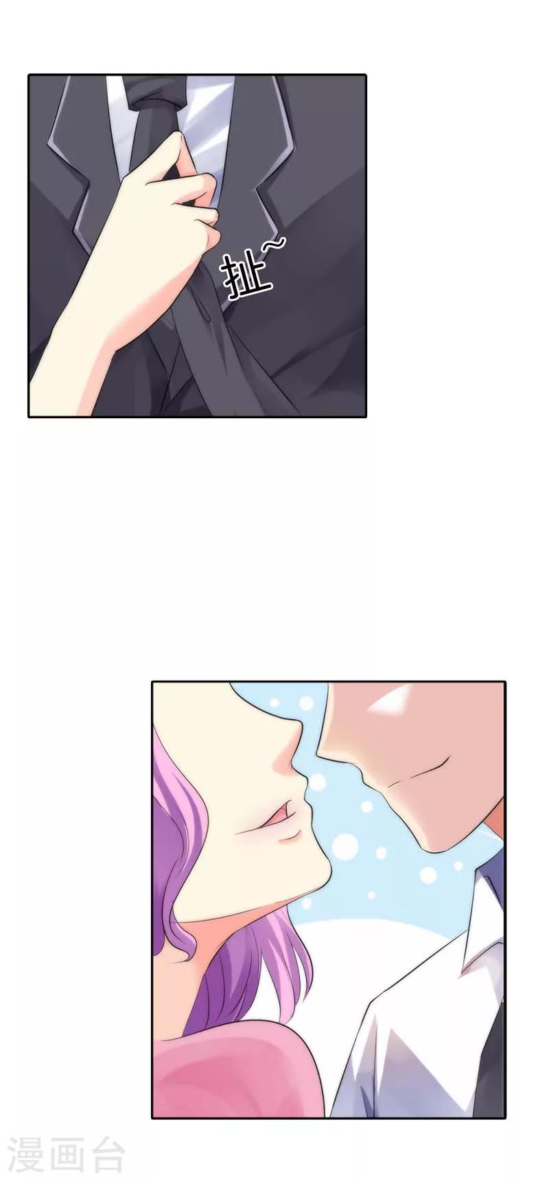 第42话 这次都给我干掉-第42话