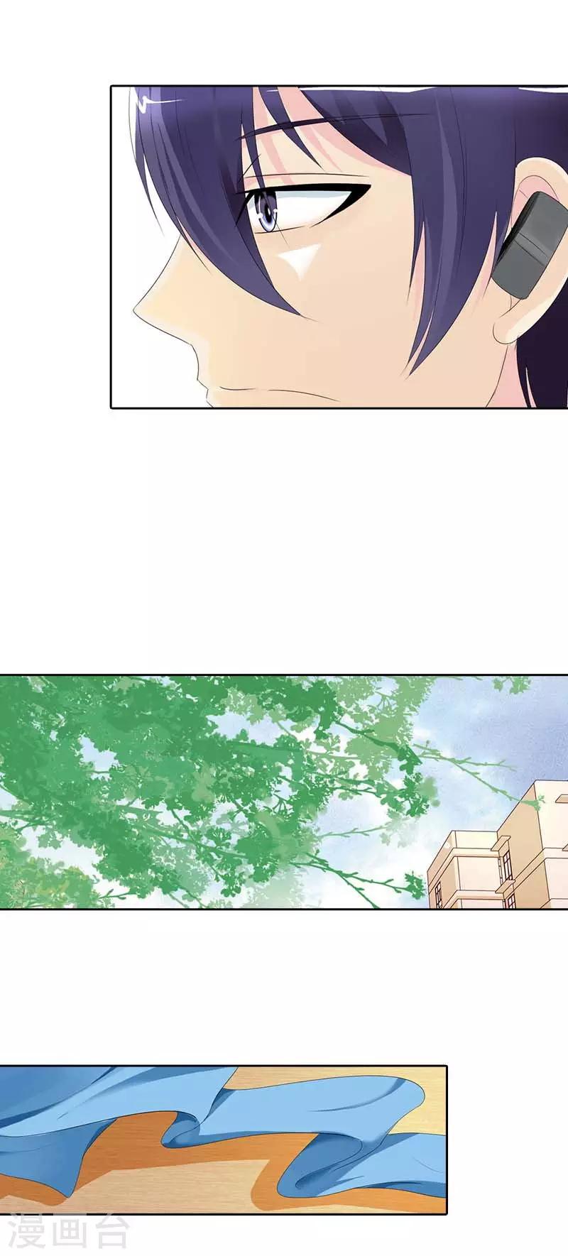 第44话 不好惹-第44话