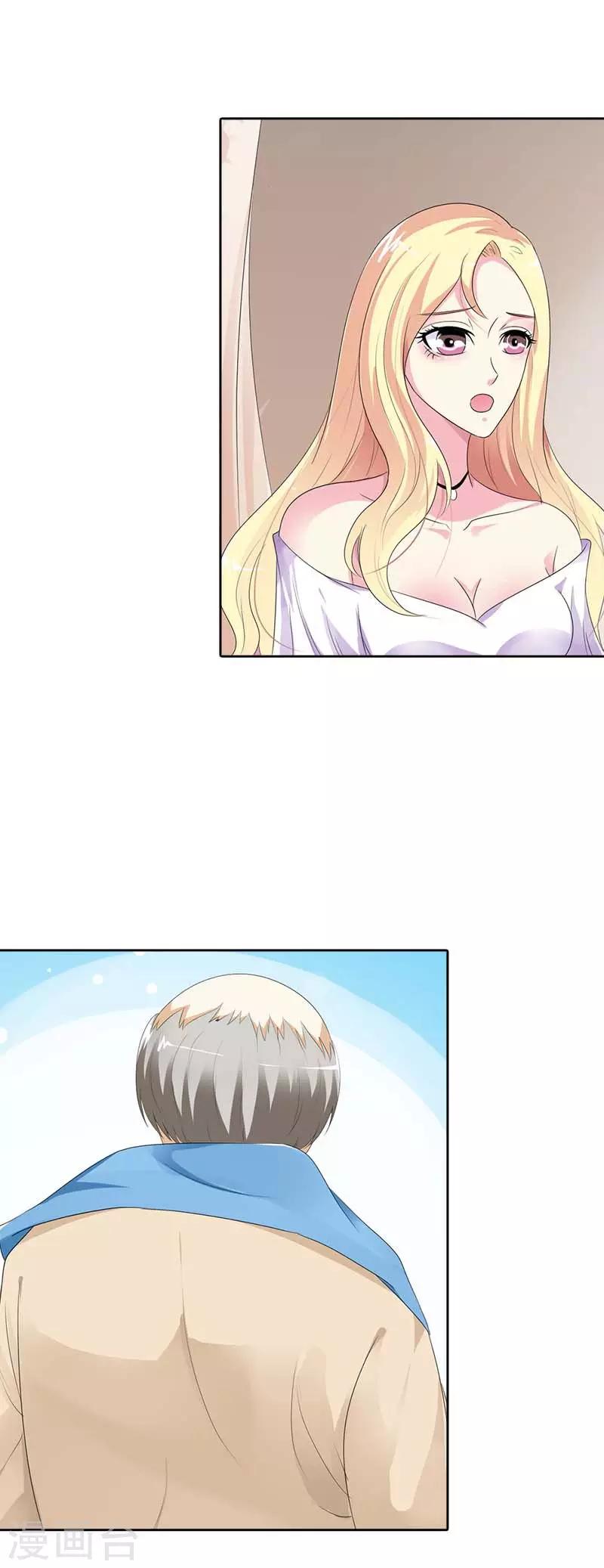 第46话 不要做危险的事-第46话