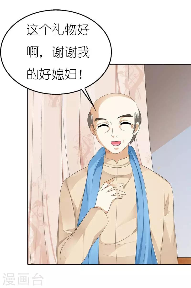 第46话 不要做危险的事-第46话