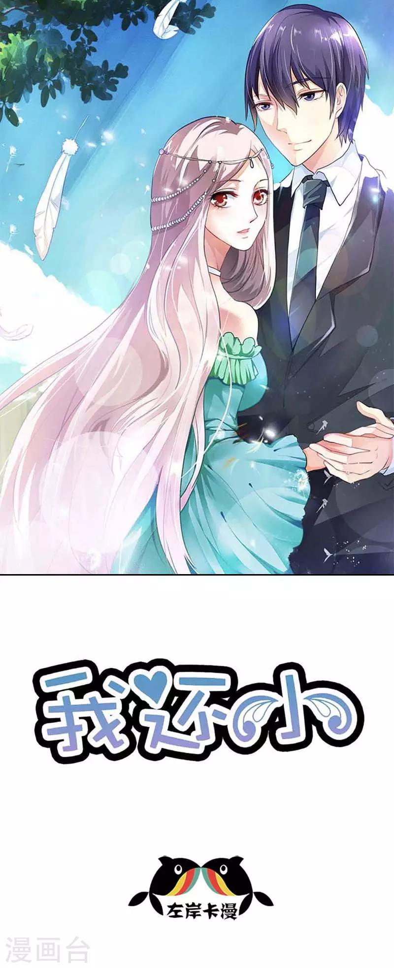 第48话 你怎么这么笨啊-第48话