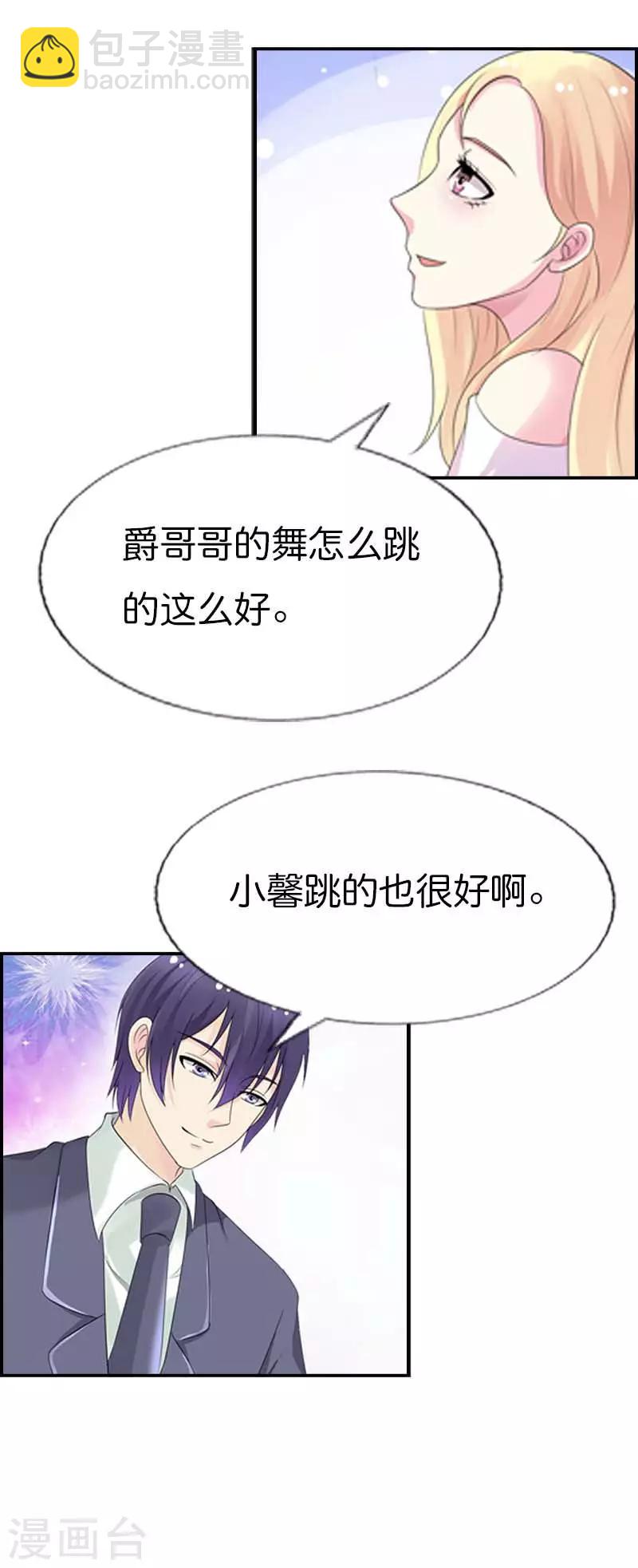 第48话 你怎么这么笨啊-第48话