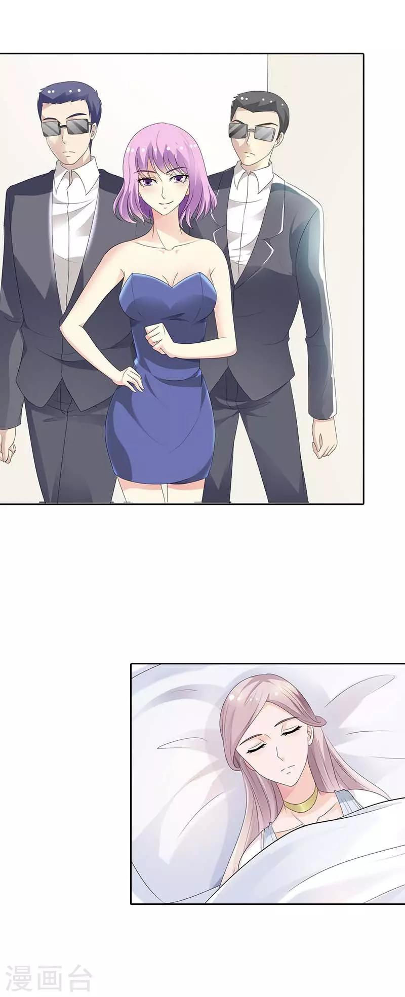 第50话 阴谋诡计-第50话