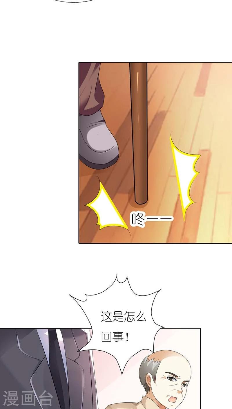 第52话 他可是你亲生儿子啊-第52话