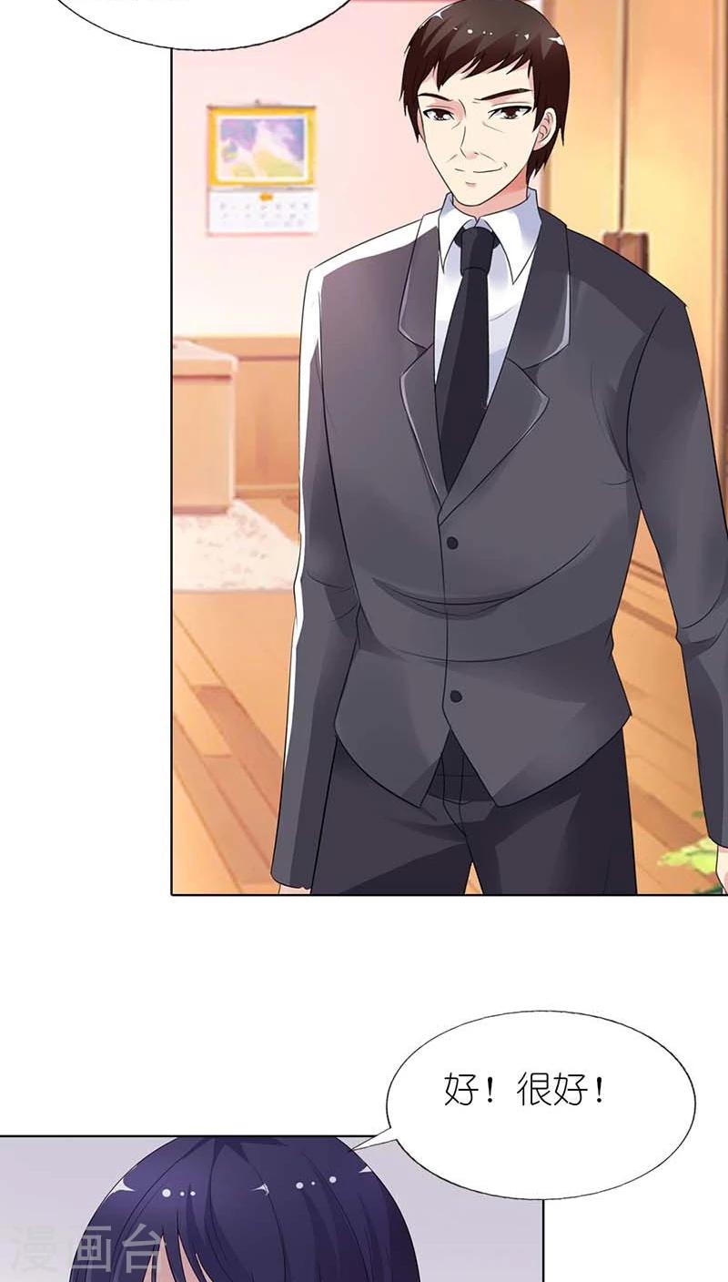 第52话 他可是你亲生儿子啊-第52话