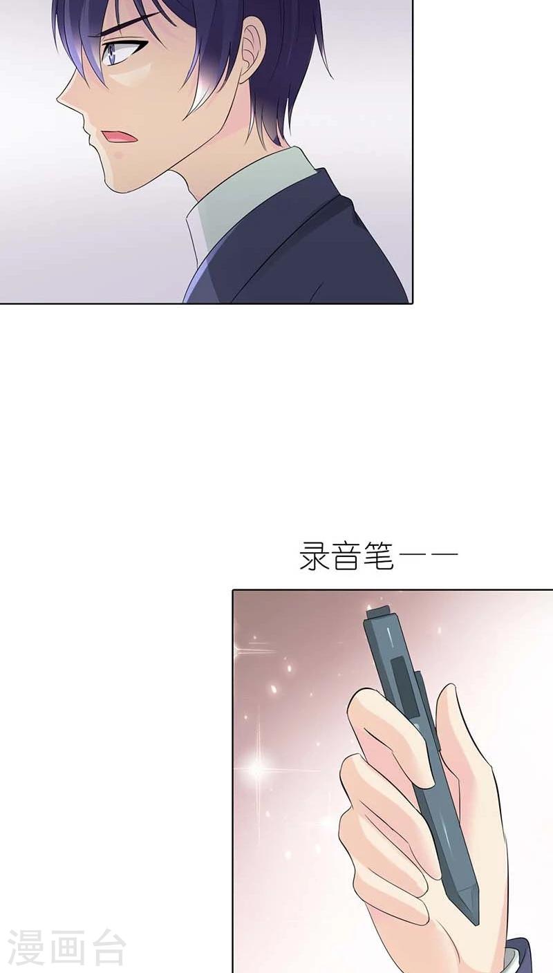 第52话 他可是你亲生儿子啊-第52话