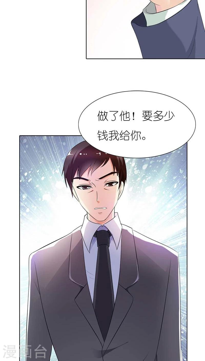 第52话 他可是你亲生儿子啊-第52话