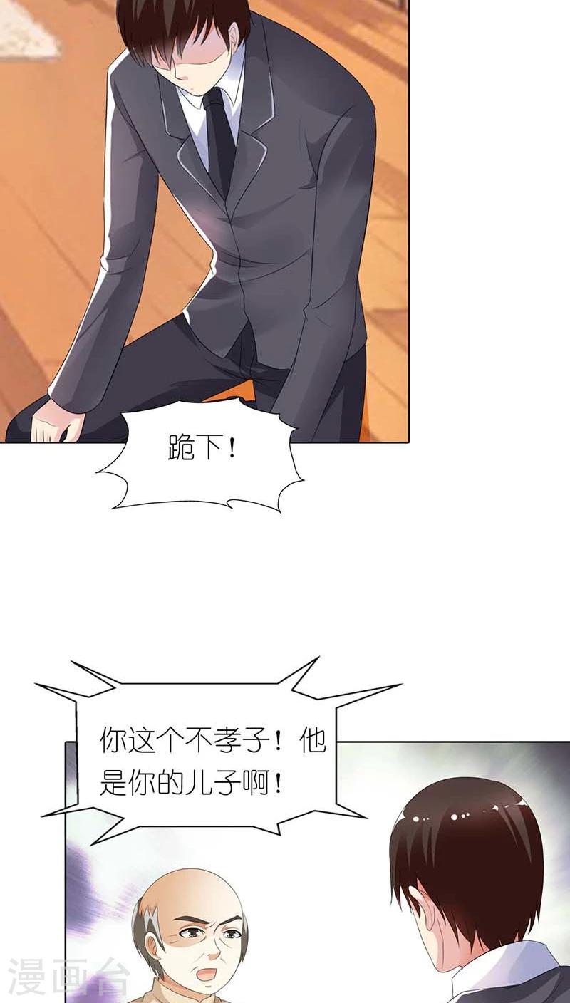 第52话 他可是你亲生儿子啊-第52话