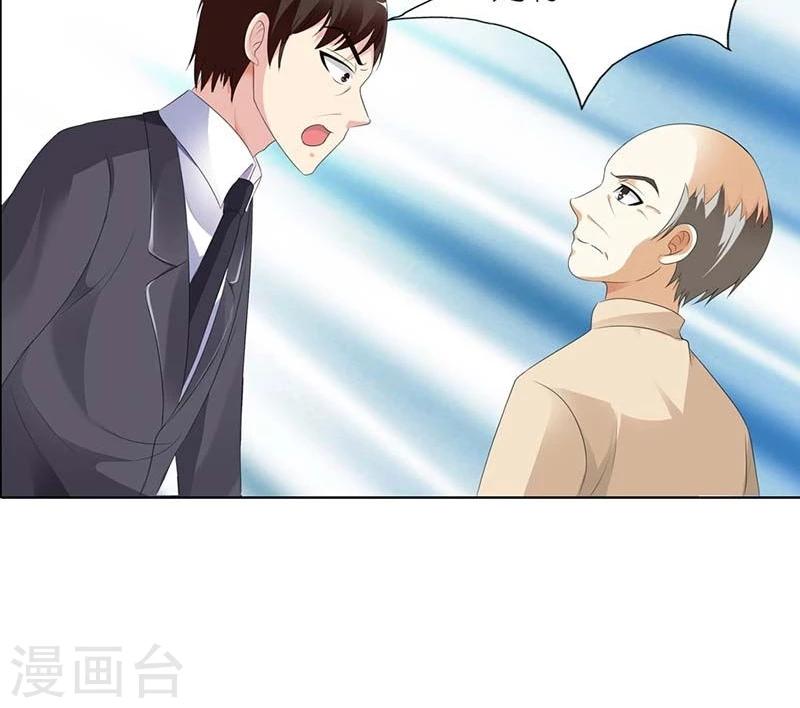 第52话 他可是你亲生儿子啊-第52话