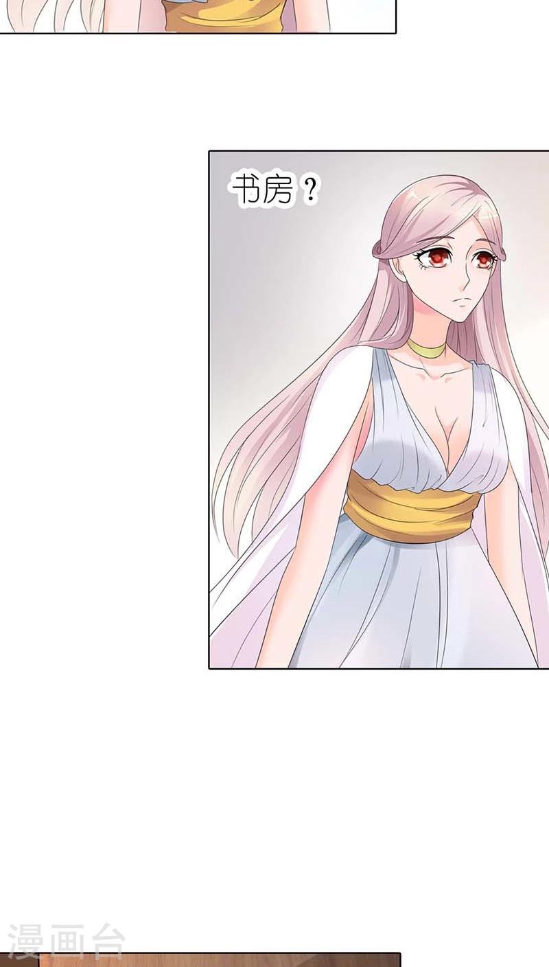 第52话 他可是你亲生儿子啊-第52话