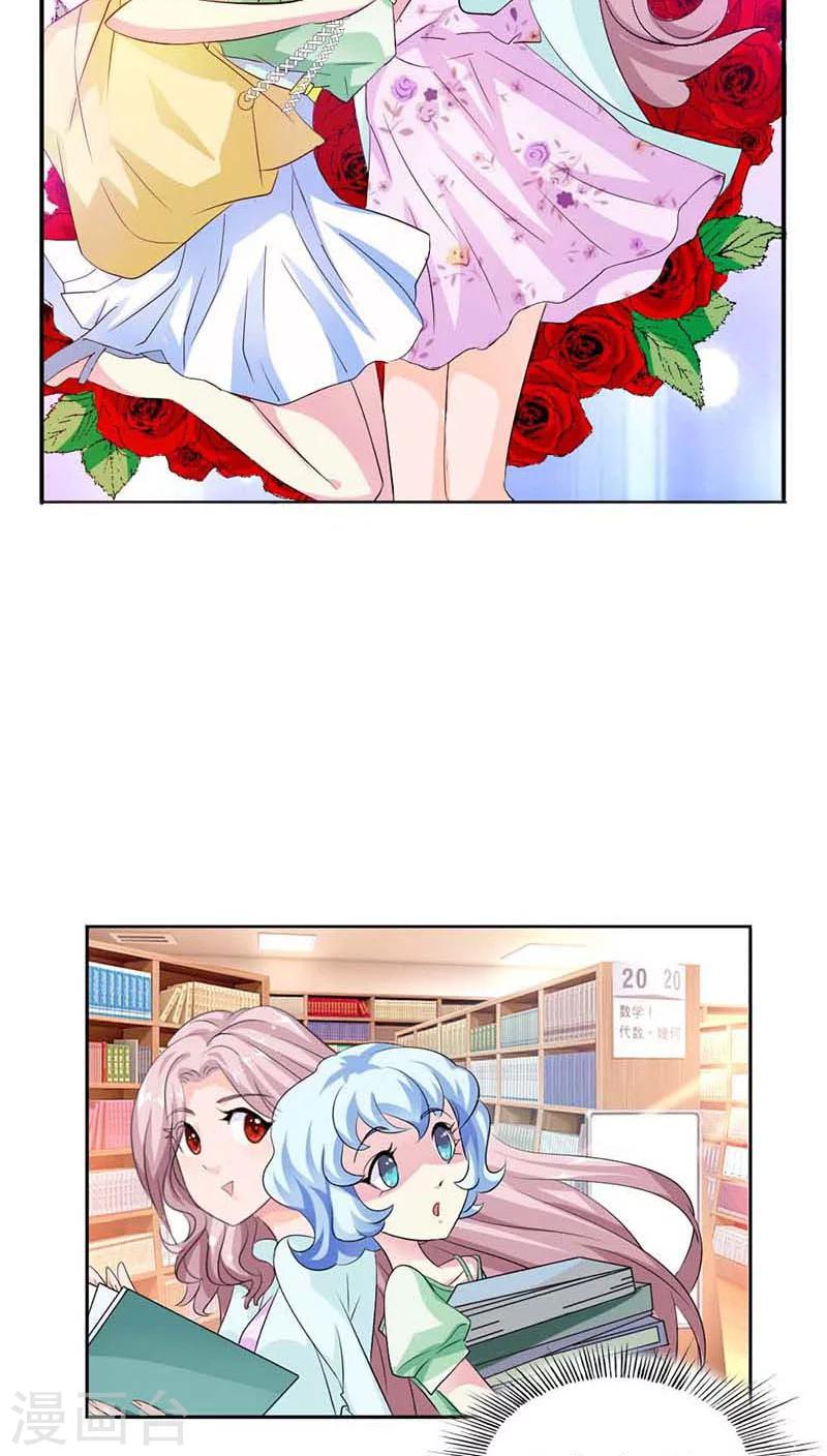 第54话 明明说喜欢我来着-第54话