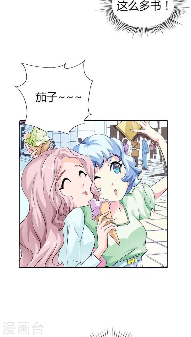 第54话 明明说喜欢我来着-第54话