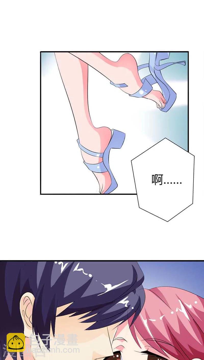 第54话 明明说喜欢我来着-第54话