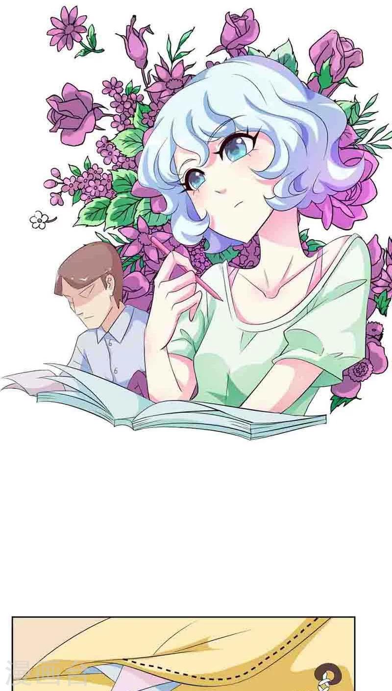 第54话 明明说喜欢我来着-第54话