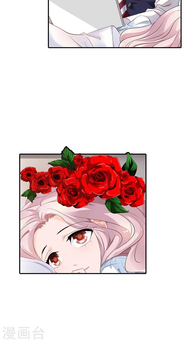 第56话 我就是要定你了-第56话