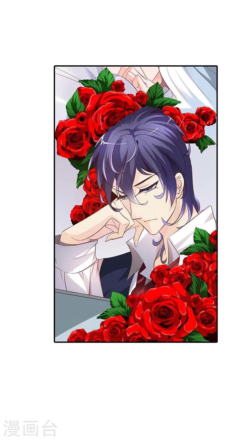 第56话 我就是要定你了-第56话