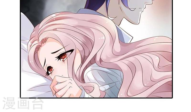 第56话 我就是要定你了-第56话