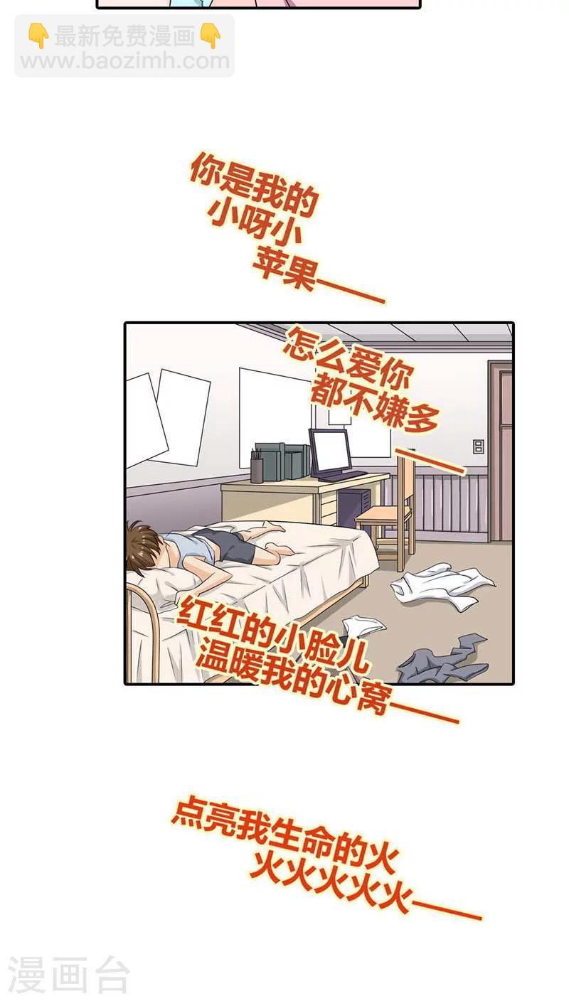 第58话 叫破喉咙也不会有人救你的-第58话