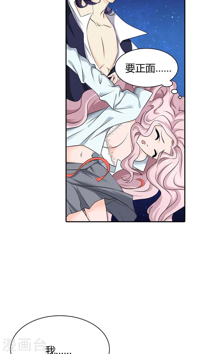 第60话 你以为能逃到哪儿去？-第60话