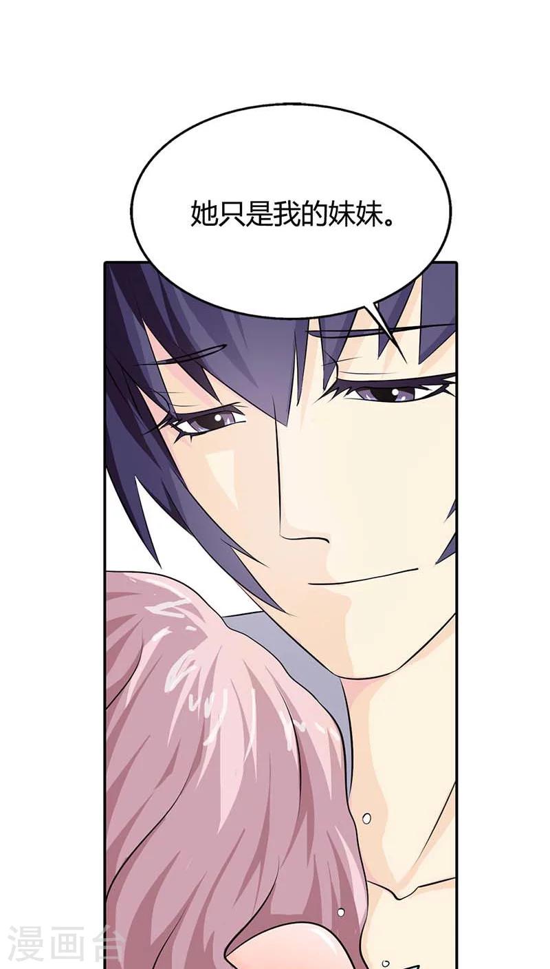 第60话 你以为能逃到哪儿去？-第60话