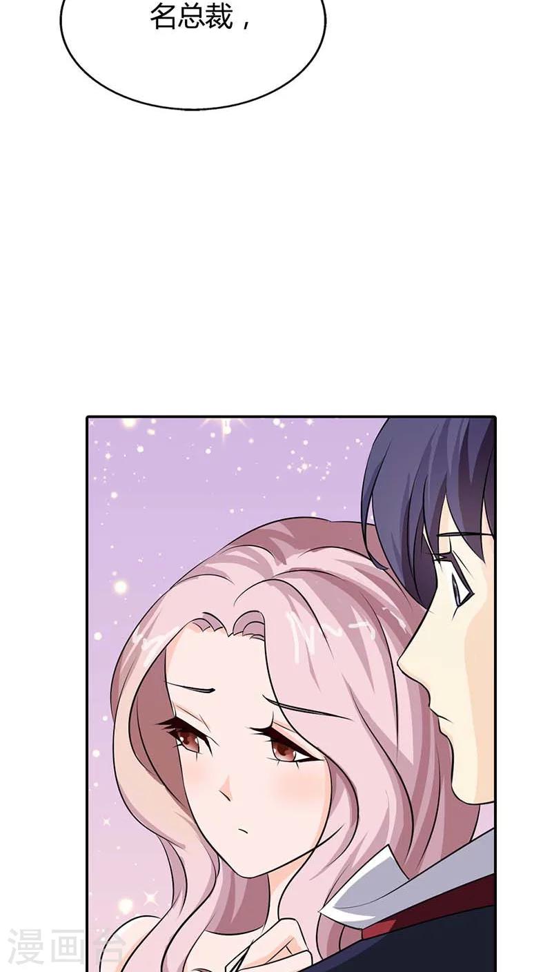 第60话 你以为能逃到哪儿去？-第60话