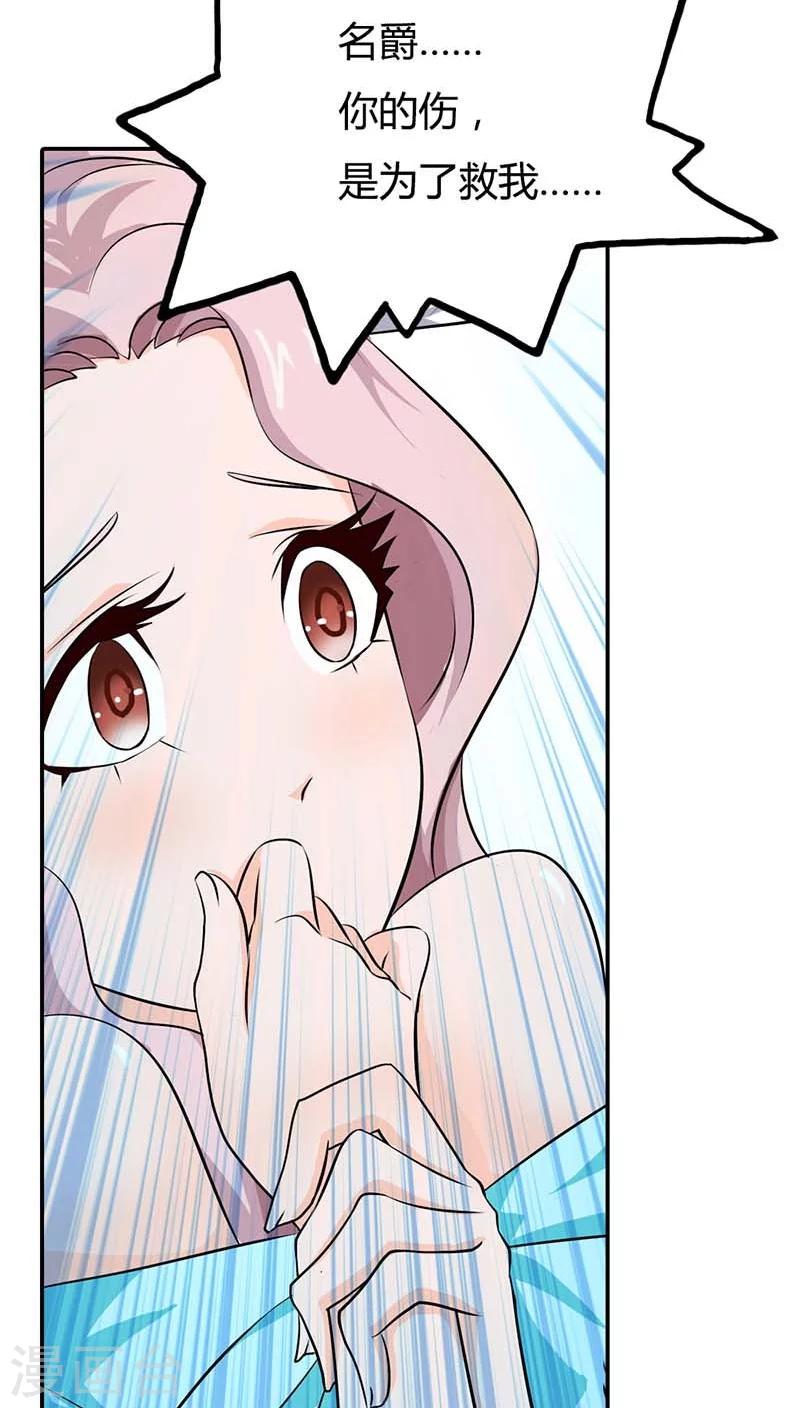 第60话 你以为能逃到哪儿去？-第60话