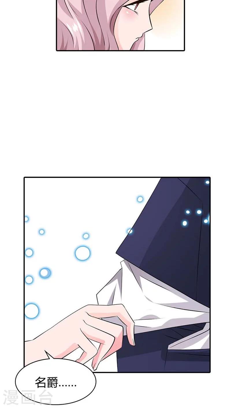 第60话 你以为能逃到哪儿去？-第60话