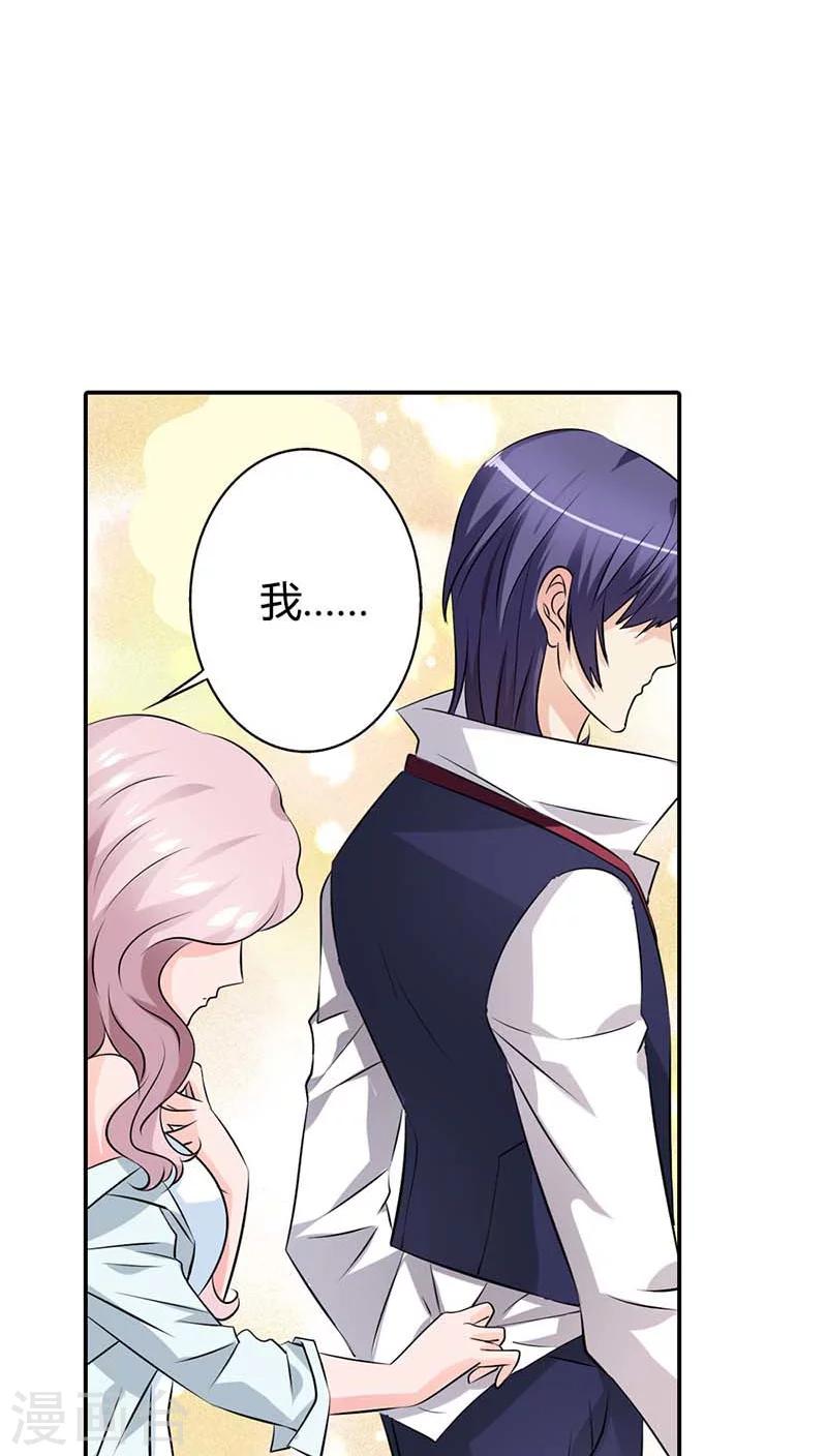 第60话 你以为能逃到哪儿去？-第60话