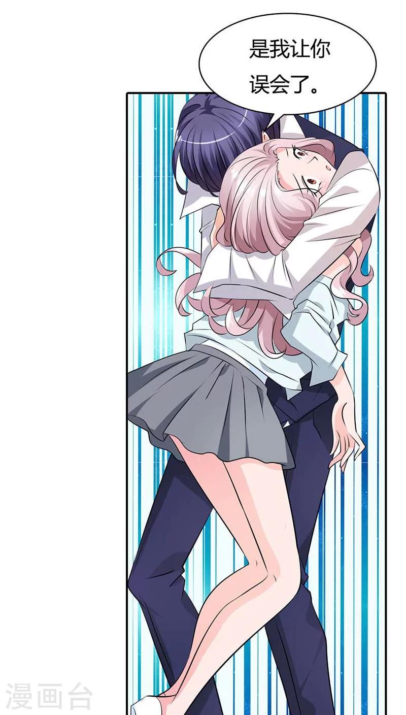 第60话 你以为能逃到哪儿去？-第60话