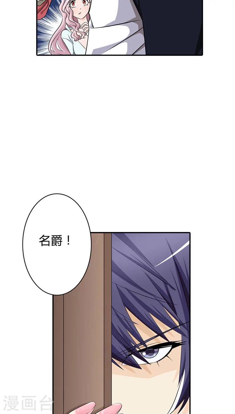 第60话 你以为能逃到哪儿去？-第60话