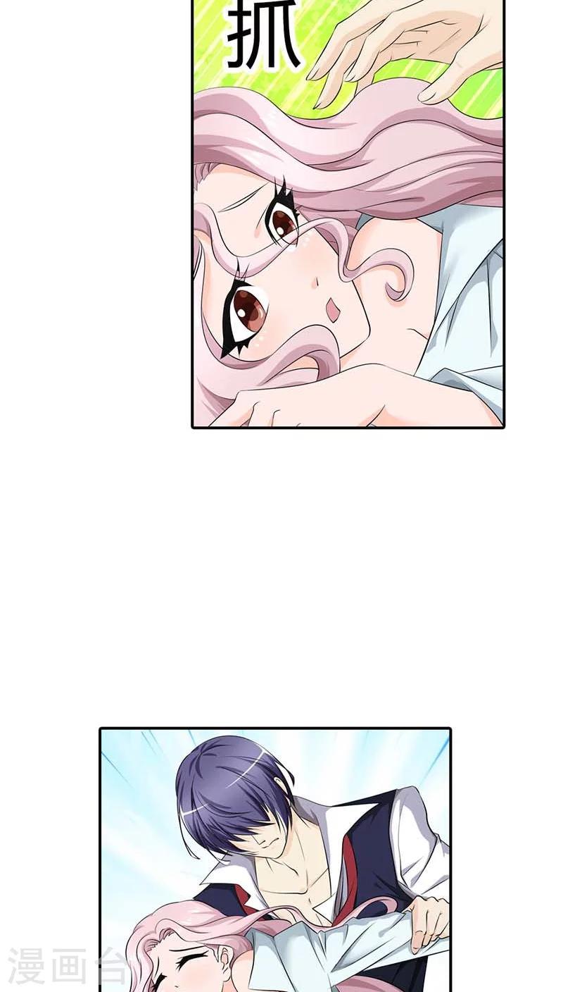 第60话 你以为能逃到哪儿去？-第60话