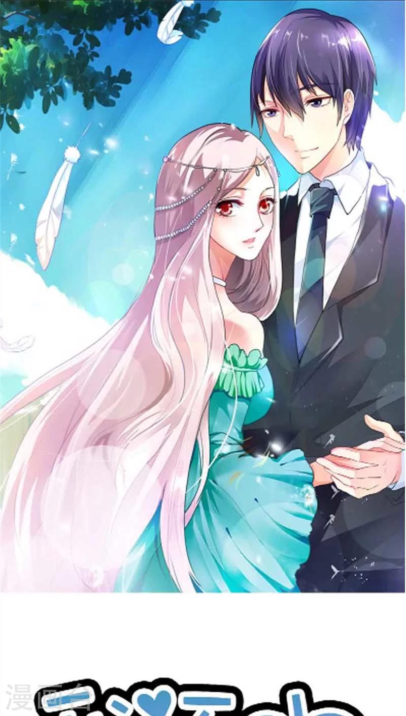 第62话 感觉身体要垮了-第62话