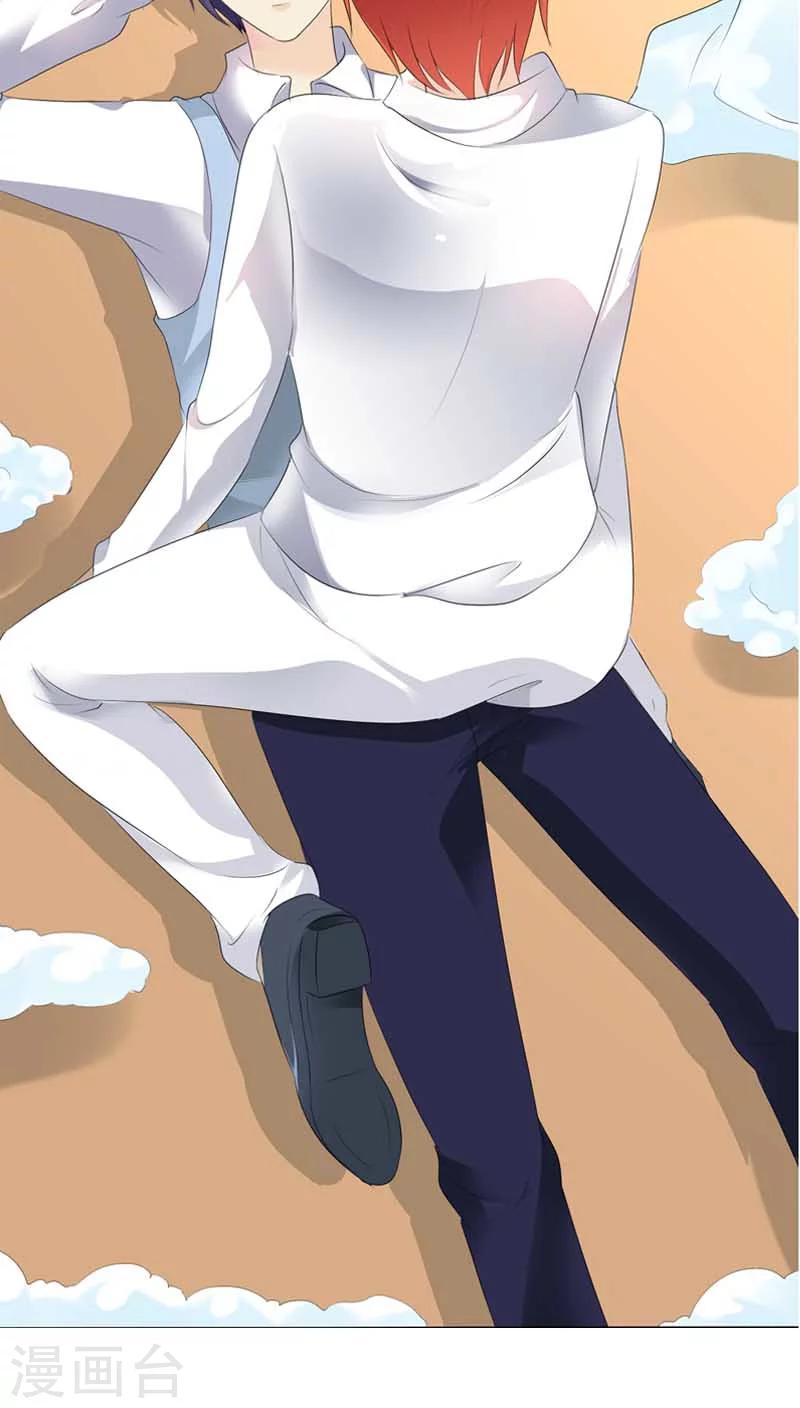 第62话 感觉身体要垮了-第62话