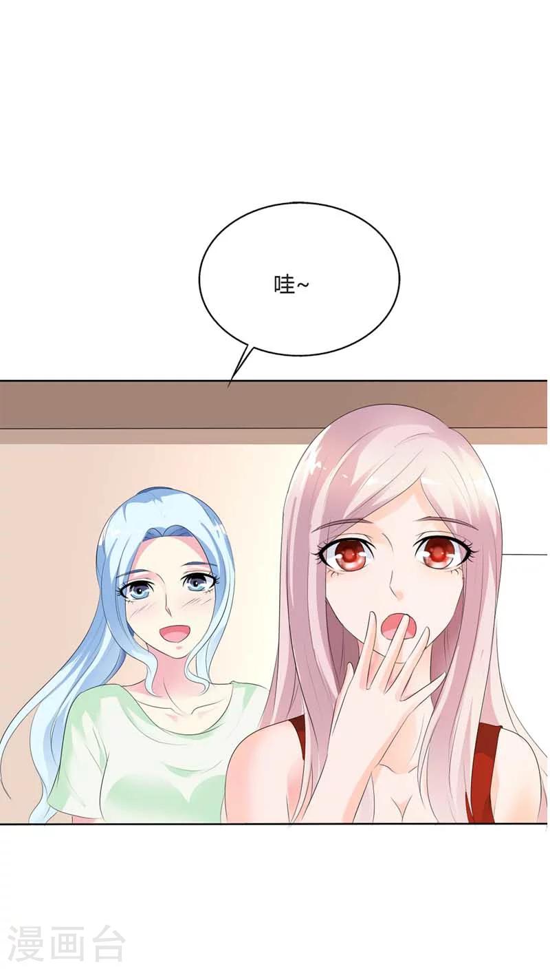 第62话 感觉身体要垮了-第62话