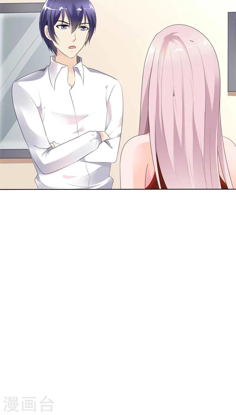 第62话 感觉身体要垮了-第62话