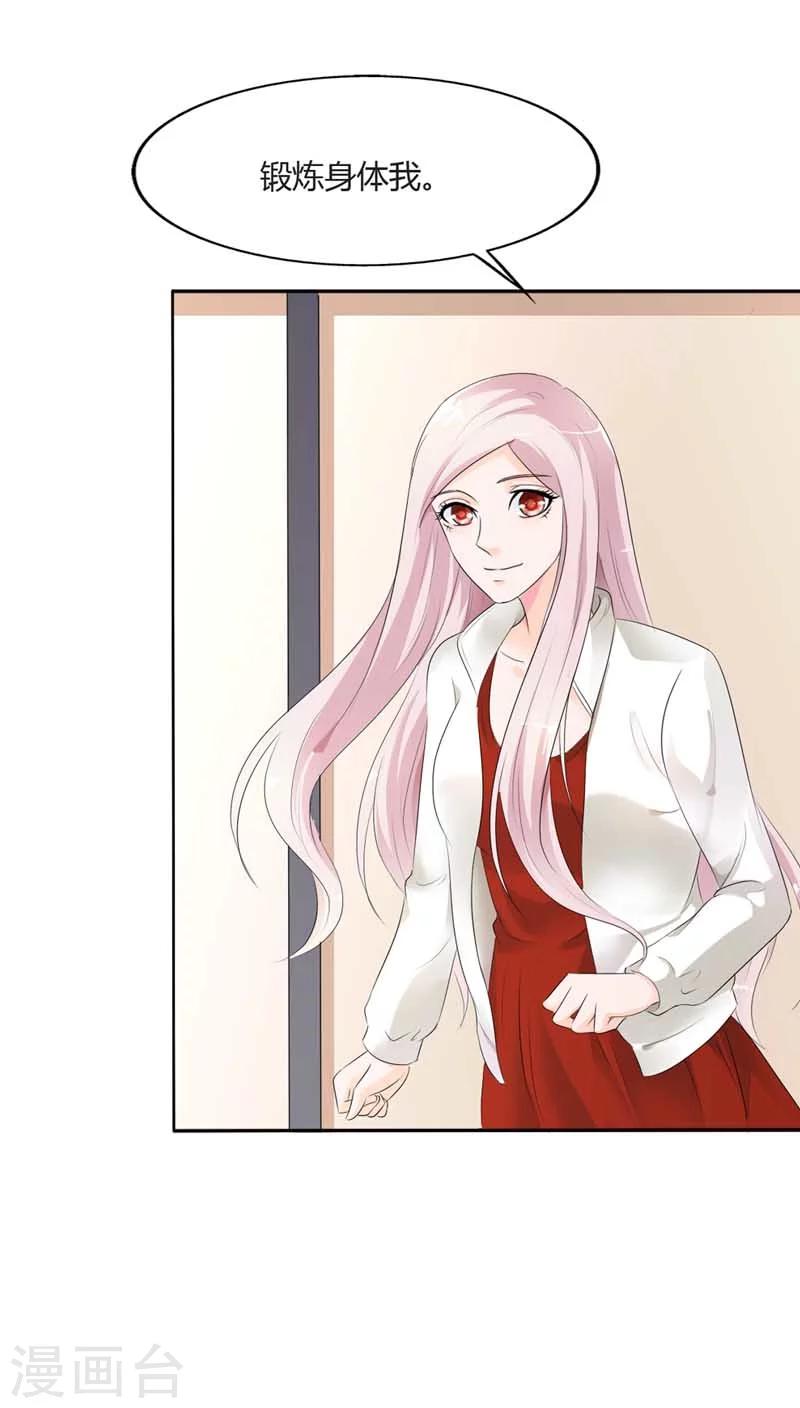 第62话 感觉身体要垮了-第62话