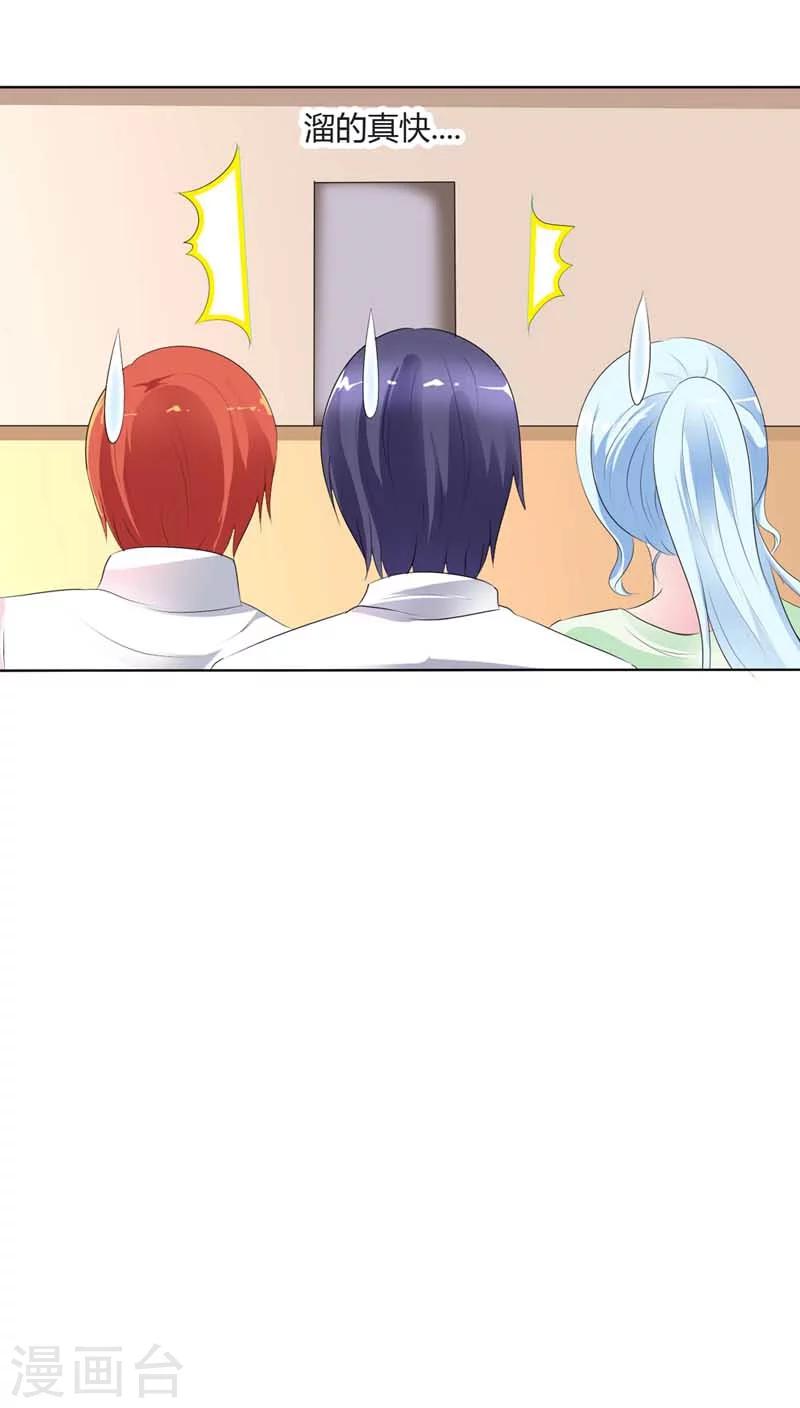 第62话 感觉身体要垮了-第62话