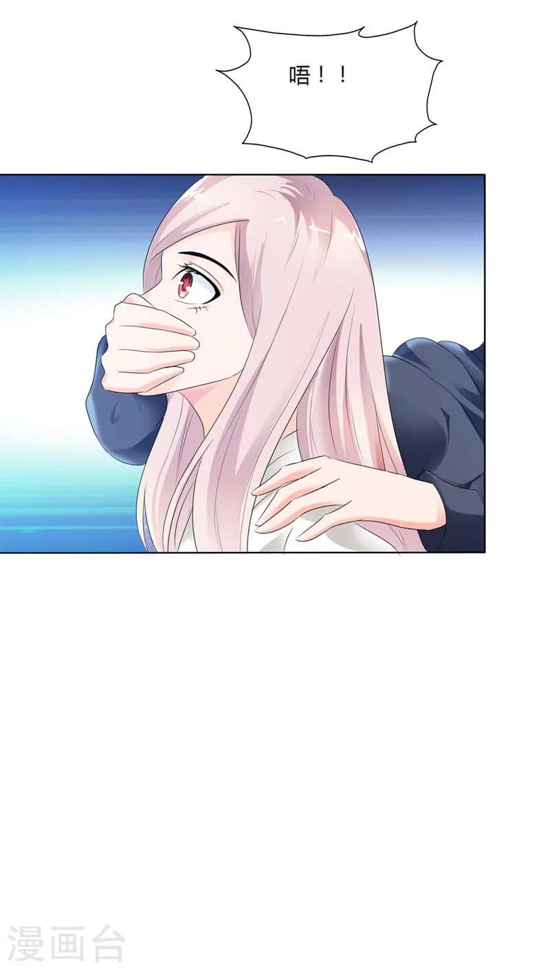 第62话 感觉身体要垮了-第62话